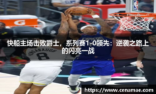 意昂体育官网