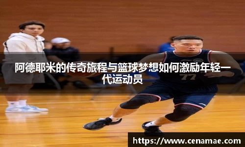 意昂体育平台