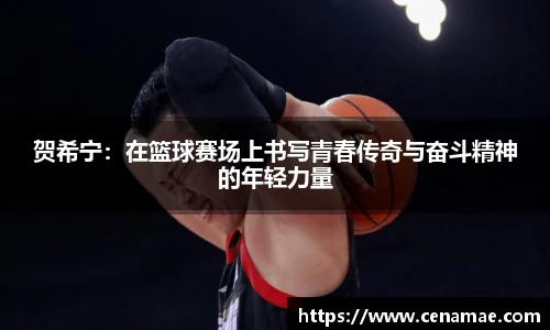 意昂体育平台