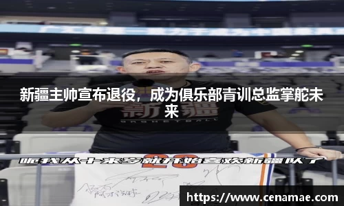 意昂体育