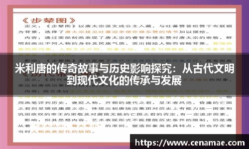 意昂体育平台