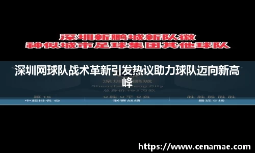 意昂体育官网