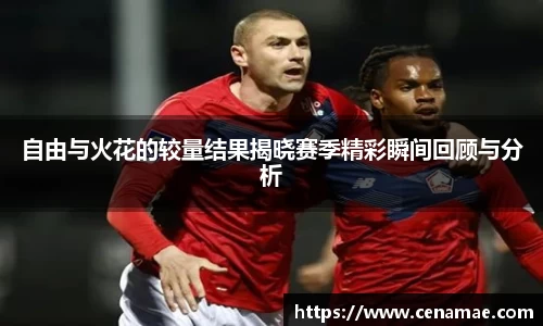 意昂体育官网