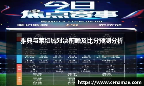 意昂体育平台