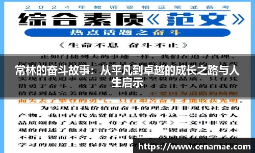 意昂体育官网